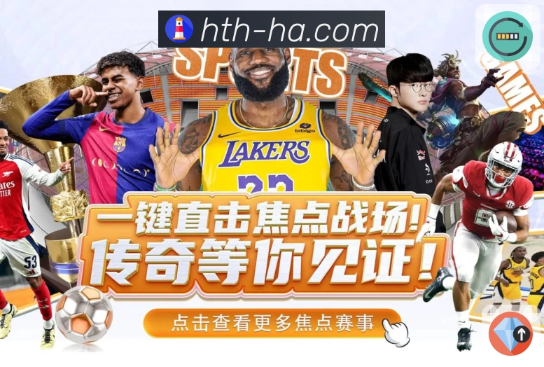 买球服务图3